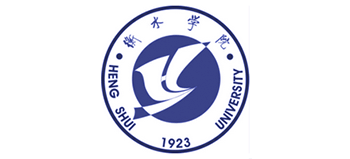 衡水学院Logo