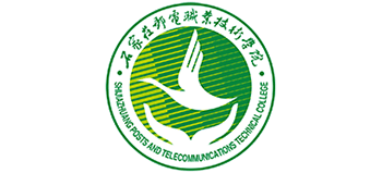 石家庄邮电职业技术学院Logo