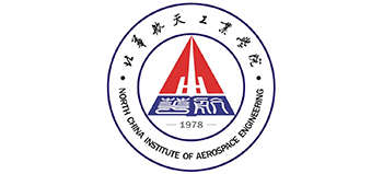 北华航天工业学院logo,北华航天工业学院标识