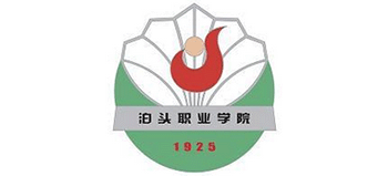 泊头职业学院Logo