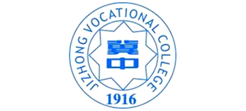 冀中职业学院Logo