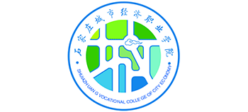 石家庄城市经济职业学院logo,石家庄城市经济职业学院标识