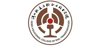 河北轨道运输职业技术学院logo,河北轨道运输职业技术学院标识