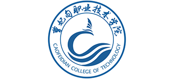 曹妃甸职业技术学院Logo