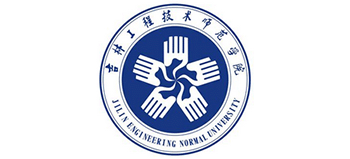 吉林工程技术师范学院logo,吉林工程技术师范学院标识