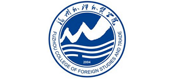 福州外语外贸学院Logo
