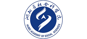 湖北省社会科学院logo,湖北省社会科学院标识