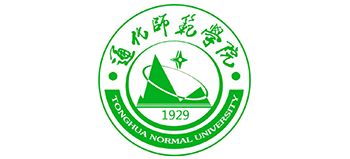 通化师范学院Logo