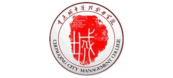 重庆城市管理职业学院Logo