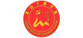 老山干部学院Logo
