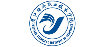 浙江经济职业技术学院logo,浙江经济职业技术学院标识