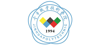 金华职业技术学院Logo