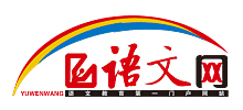 中华语文网logo,中华语文网标识