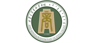 内蒙古商贸职业学院Logo
