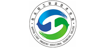包头轻工职业技术学院Logo