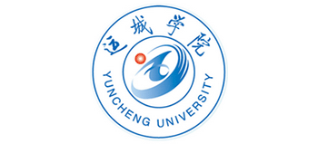 运城学院Logo
