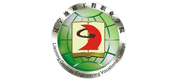 辽宁地质工程职业学院Logo
