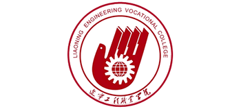 辽宁工程职业学院Logo