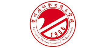 兰州石化职业技术学院Logo