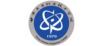 甘肃工业职业技术学院logo,甘肃工业职业技术学院标识