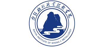白银矿冶职业技术学院Logo