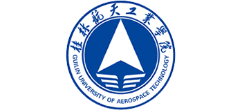 桂林航天工业学院