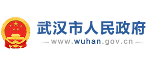武汉市人民政府logo,武汉市人民政府标识