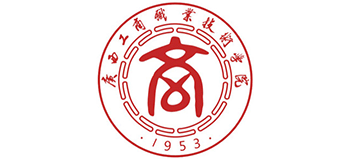 广西工商职业技术学院logo,广西工商职业技术学院标识