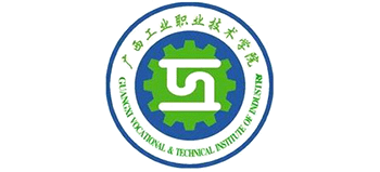 广西工业职业技术学院