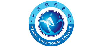 北海职业学院Logo