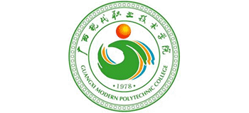 广西现代职业技术学院Logo