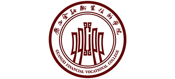 广西金融职业技术学院logo,广西金融职业技术学院标识