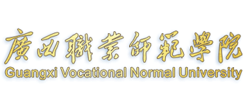 广西职业师范学院logo,广西职业师范学院标识