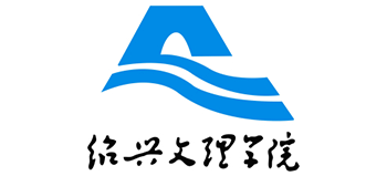 绍兴文理学院logo,绍兴文理学院标识