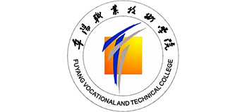 阜阳职业技术学院Logo