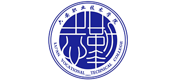 六安职业技术学院Logo