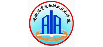安徽体育运动职业技术学院logo,安徽体育运动职业技术学院标识