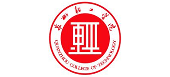 泉州轻工职业学院logo,泉州轻工职业学院标识