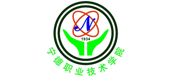 宁德职业技术学院logo,宁德职业技术学院标识