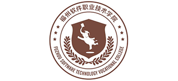 福州软件职业技术学院Logo