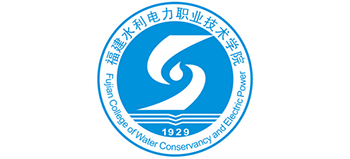 福建水利电力职业技术学院logo,福建水利电力职业技术学院标识