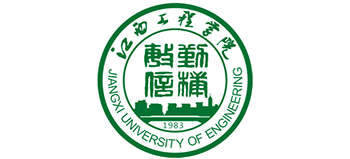 江西工程学院Logo