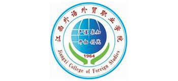 江西外语外贸职业学院Logo