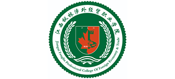 江西枫林涉外经贸职业学院Logo