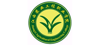 江西农业工程职业学院Logo