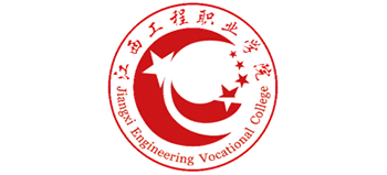 江西工程职业学院Logo