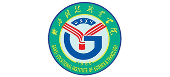 赣西科技职业学院Logo
