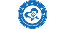 青海省人民医院Logo