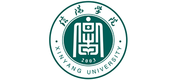 信阳学院Logo