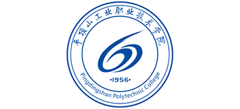 平顶山工业职业技术学院logo,平顶山工业职业技术学院标识